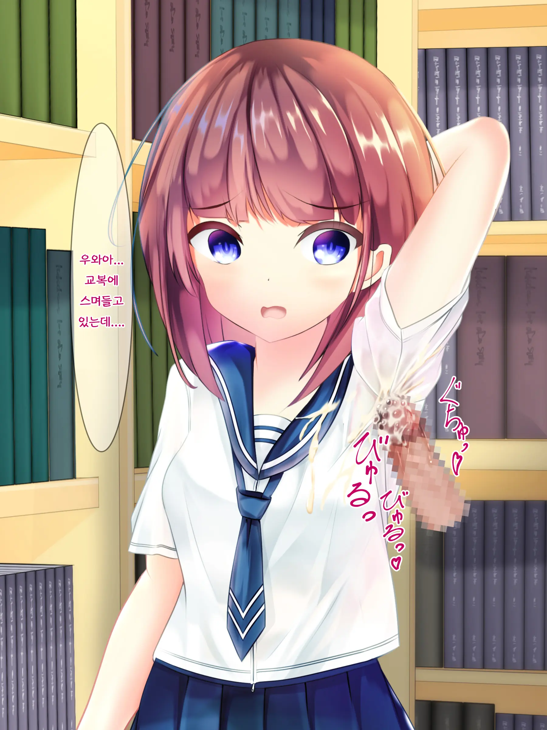 Onnanoko Ga Chakui No Mama Seieki To Ochikko O Kakerareru CG-Shuu | 여자아이가 옷을 입은 채 정액과 오줌이 뿌려지는 CG 모음집